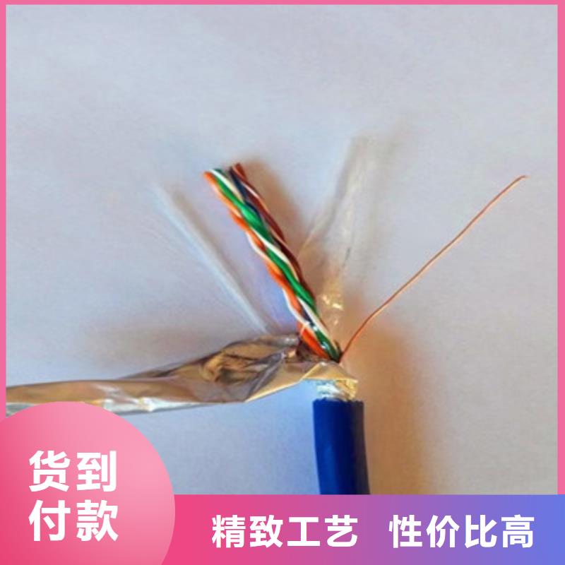 通信电缆,屏蔽电缆海量库存