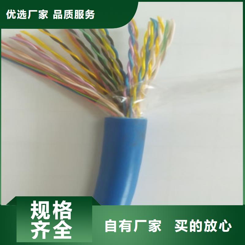 通信电缆制造生产销售