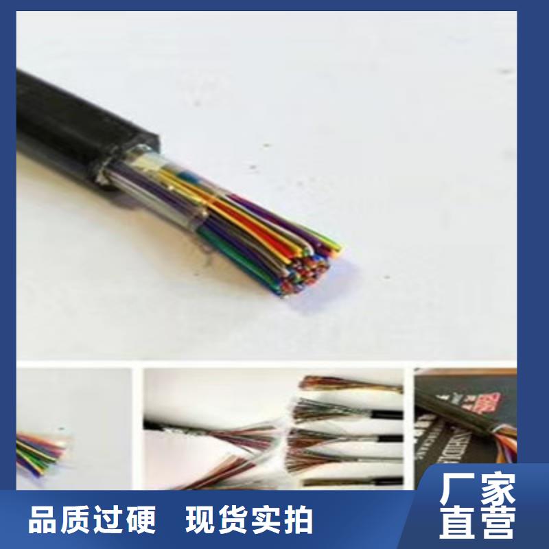 通信电缆计算机电缆品质卓越