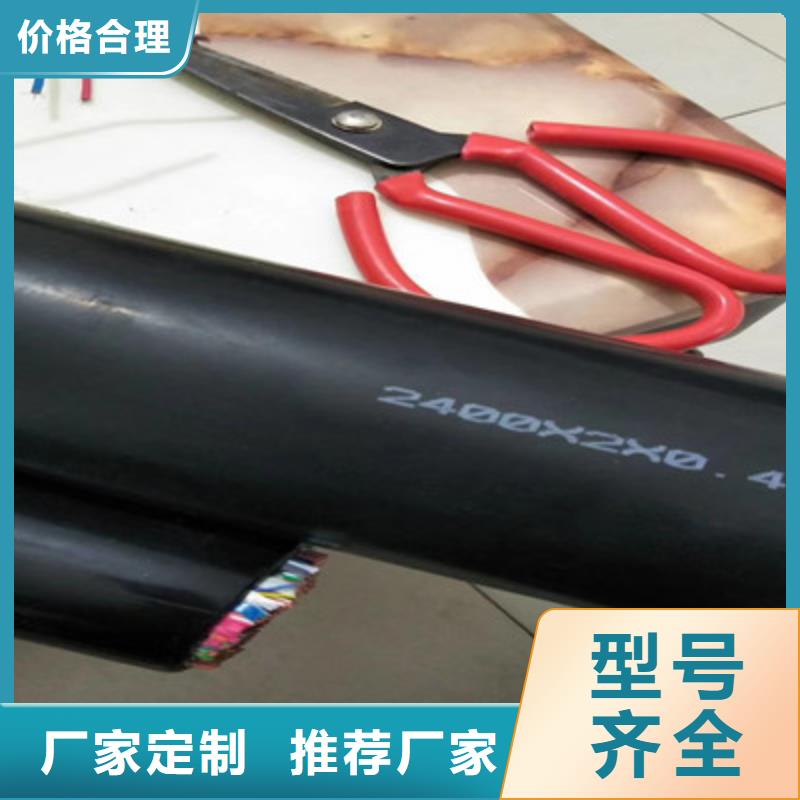 通信电缆-【电缆生产厂家】厂家直销放心