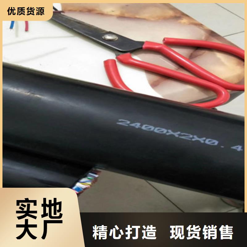 通信电缆信号电缆货源直销