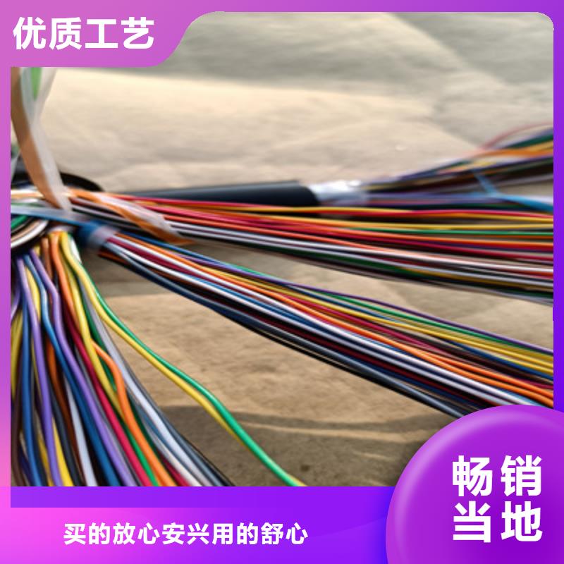 通信电缆信号电缆精致工艺