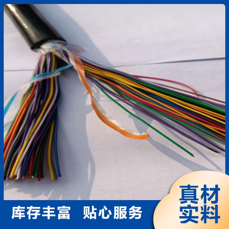 通信电缆阻燃电缆厂家工厂批发