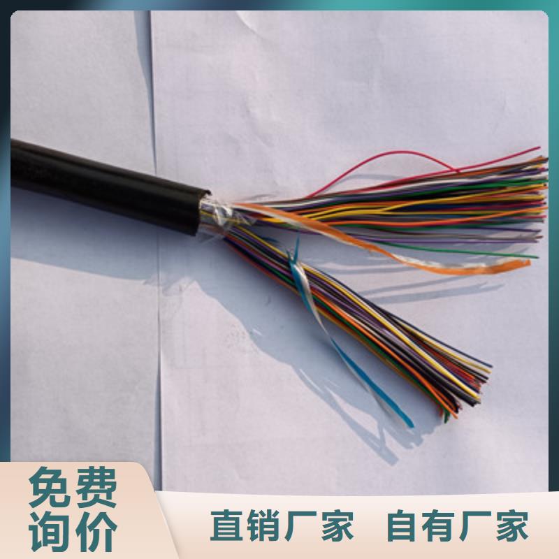 通信电缆【屏蔽电缆】型号齐全
