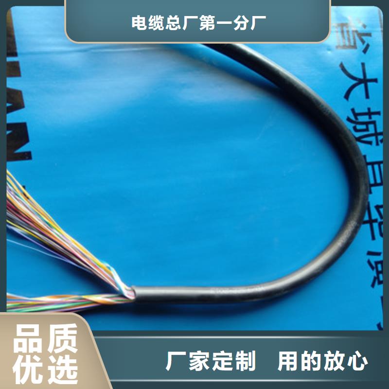 通信电缆煤矿用阻燃控制电缆支持定制加工