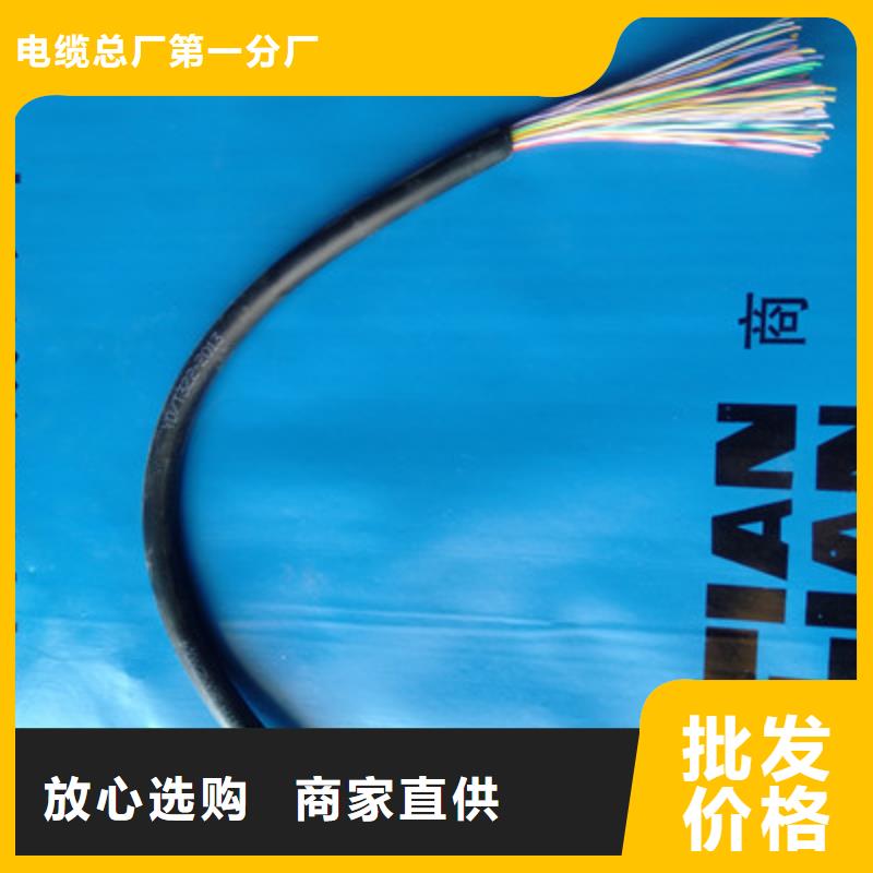 【通信电缆屏蔽电缆自产自销】