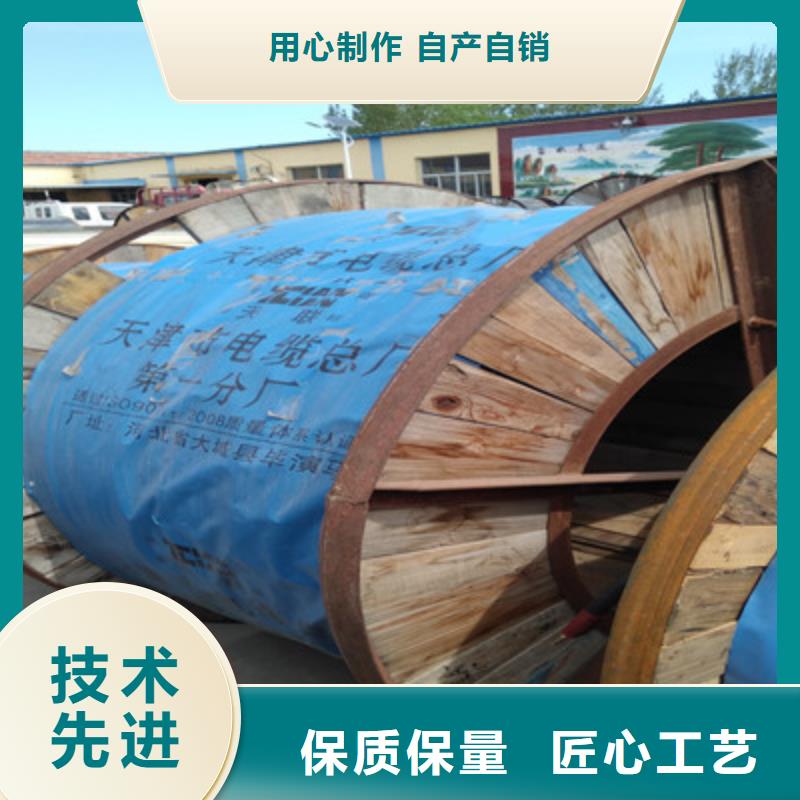 通信电缆,电力电缆厂家货源稳定