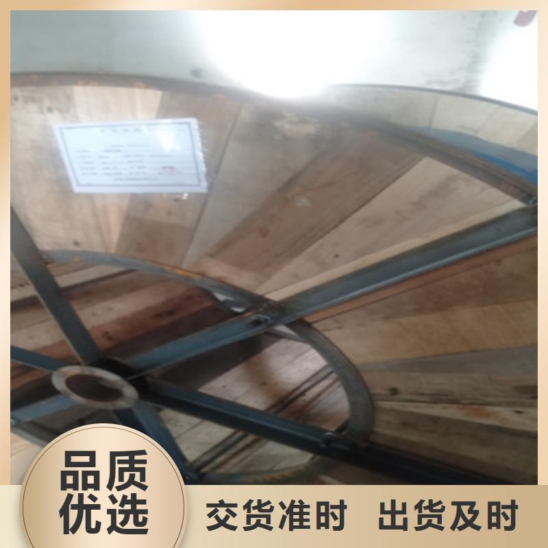 通信电缆厂家采购