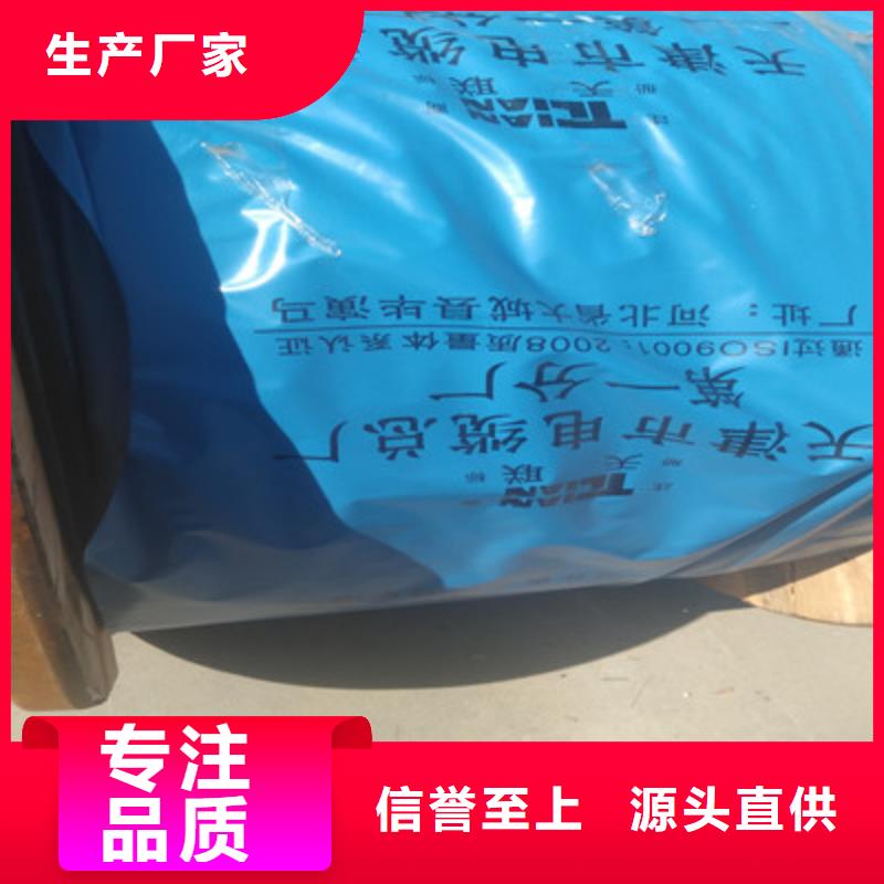 通信电缆,电缆生产厂家商家直供