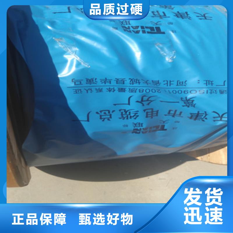 通信电缆-煤矿用阻燃控制电缆让客户买的放心
