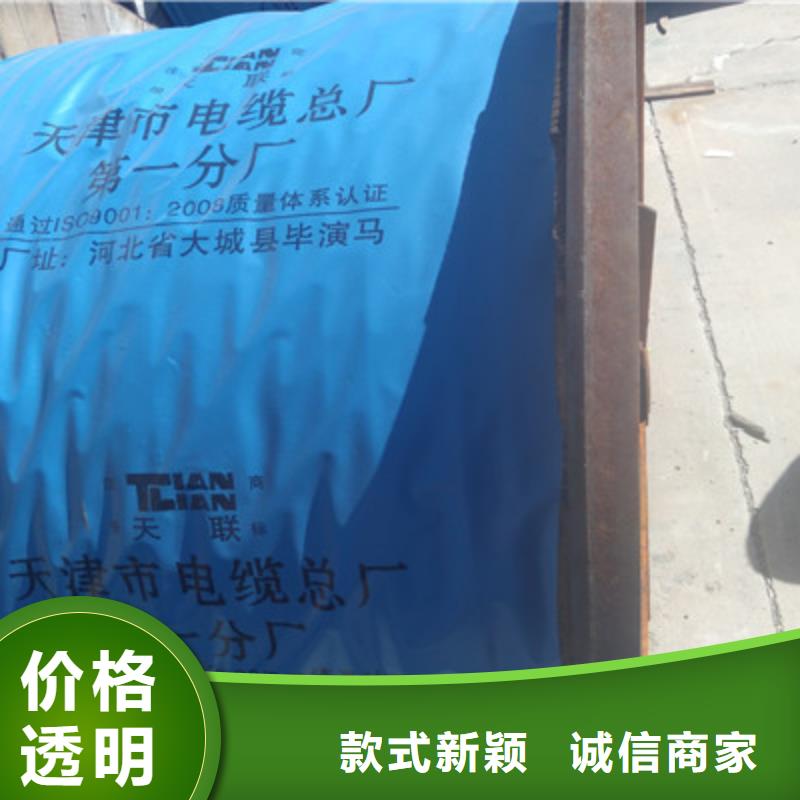 通信电缆-阻燃电缆厂家用品质赢得客户信赖