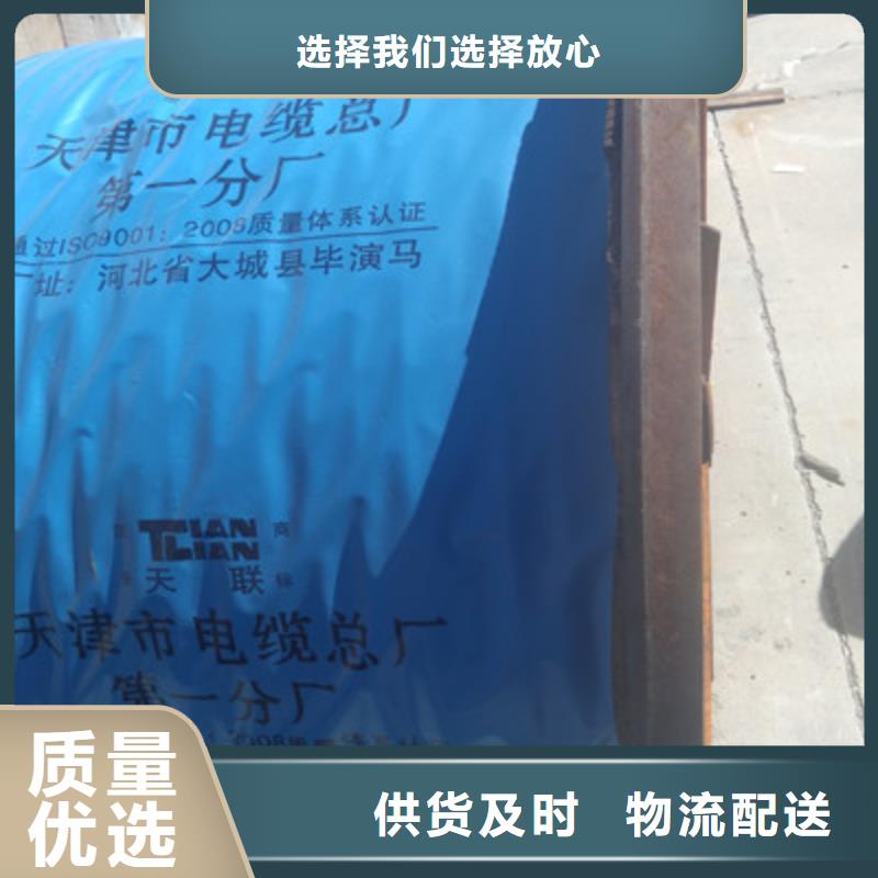 通信电缆矿用电缆一手货源源头厂家