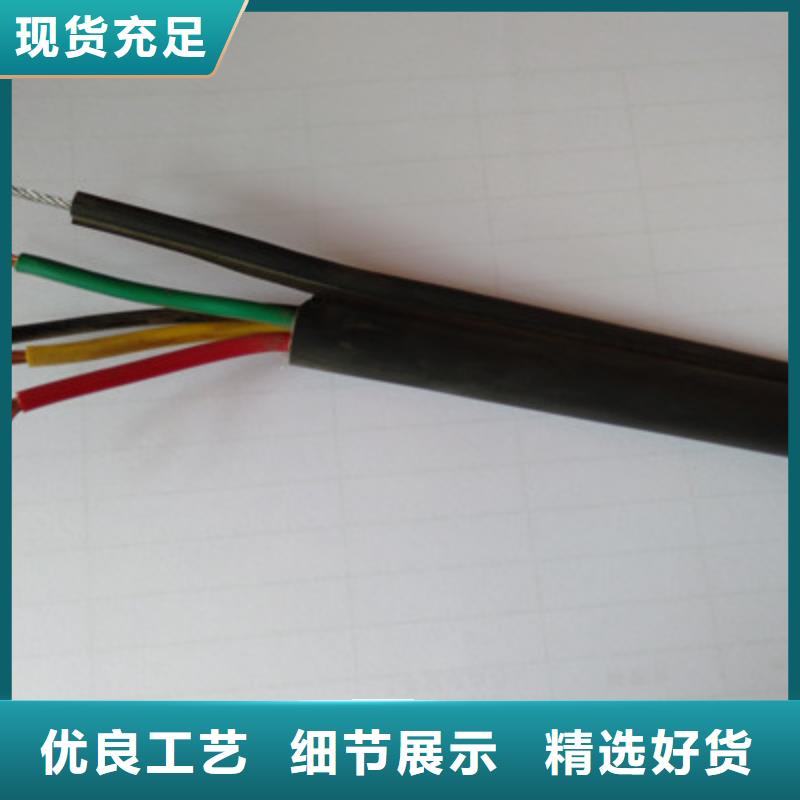 【通信电缆】煤矿用阻燃信号电缆实拍展现