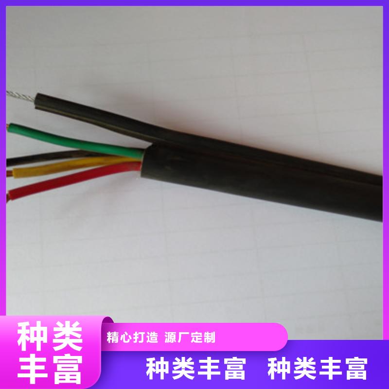 通信电缆源头厂家直销