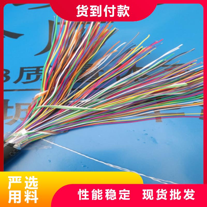 通信电缆专业供货品质管控