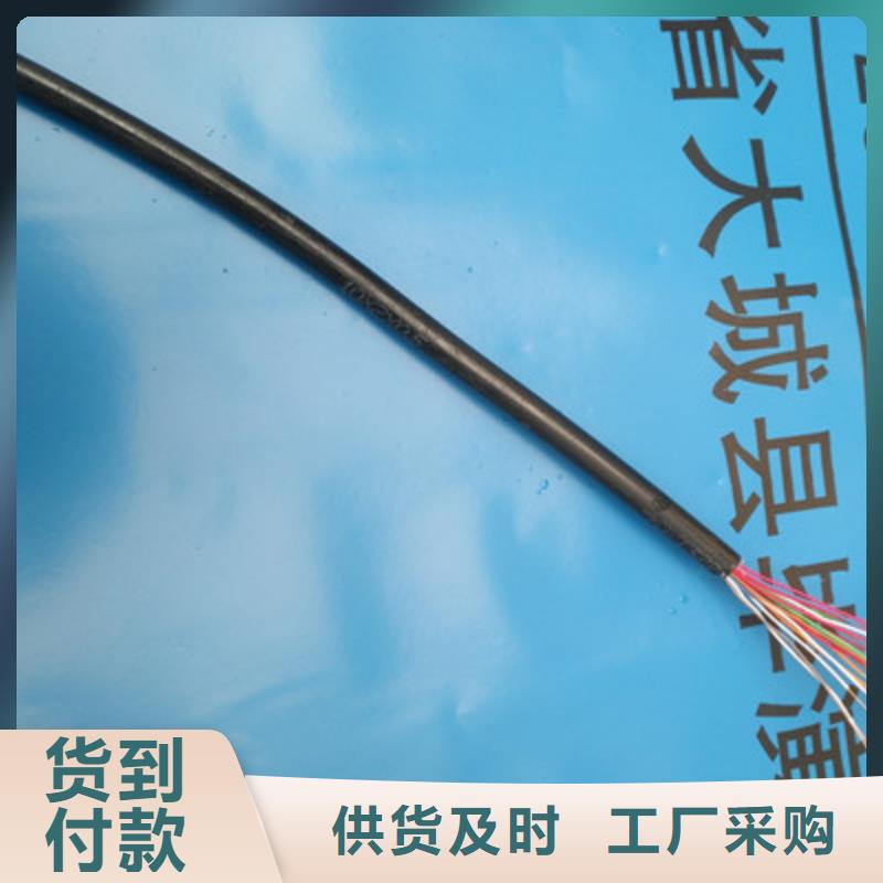 通信电缆,信号电缆的简单介绍