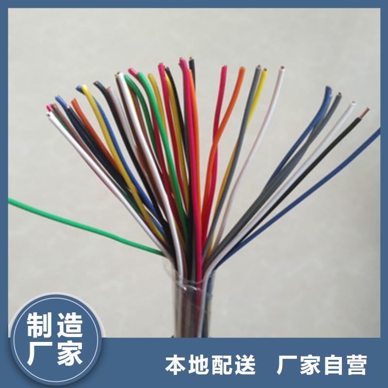 通信电缆煤矿用阻燃通信电缆多种规格供您选择