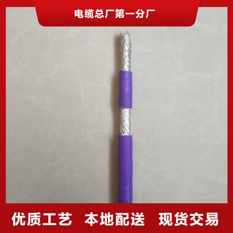 通信电缆电缆生产厂家自营品质有保障
