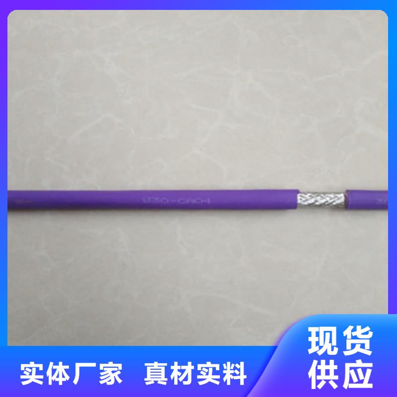 通信电缆【煤矿用阻燃通信电缆】严格把控每一处细节