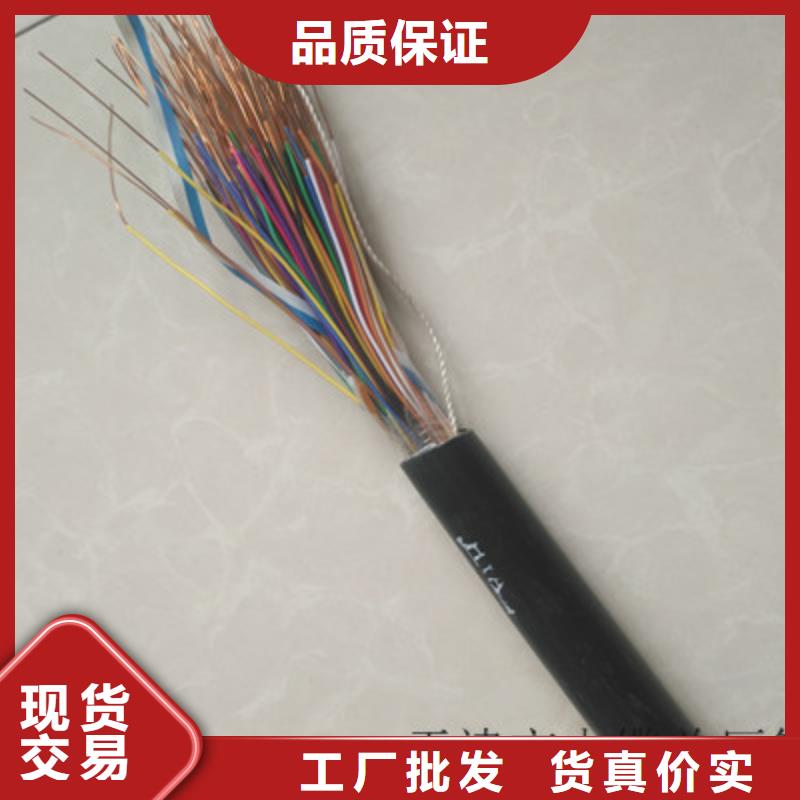 通信电缆-阻燃电缆厂家用品质赢得客户信赖