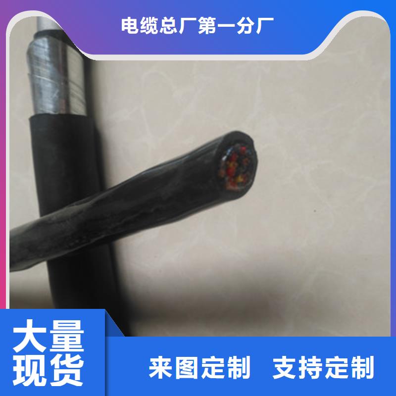 通信电缆,信号电缆好品质售后无忧