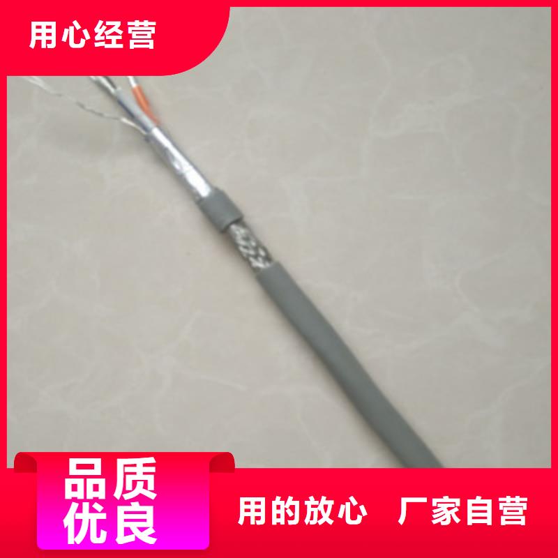 通信电缆煤矿用阻燃通信电缆技术先进