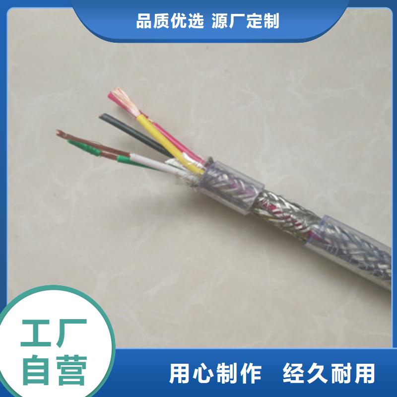 通信电缆信号电缆全品类现货