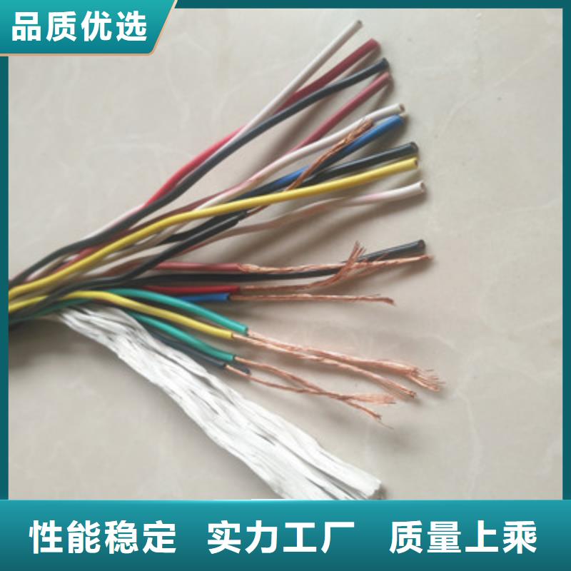 通信电缆【电缆生产厂家】源头工厂