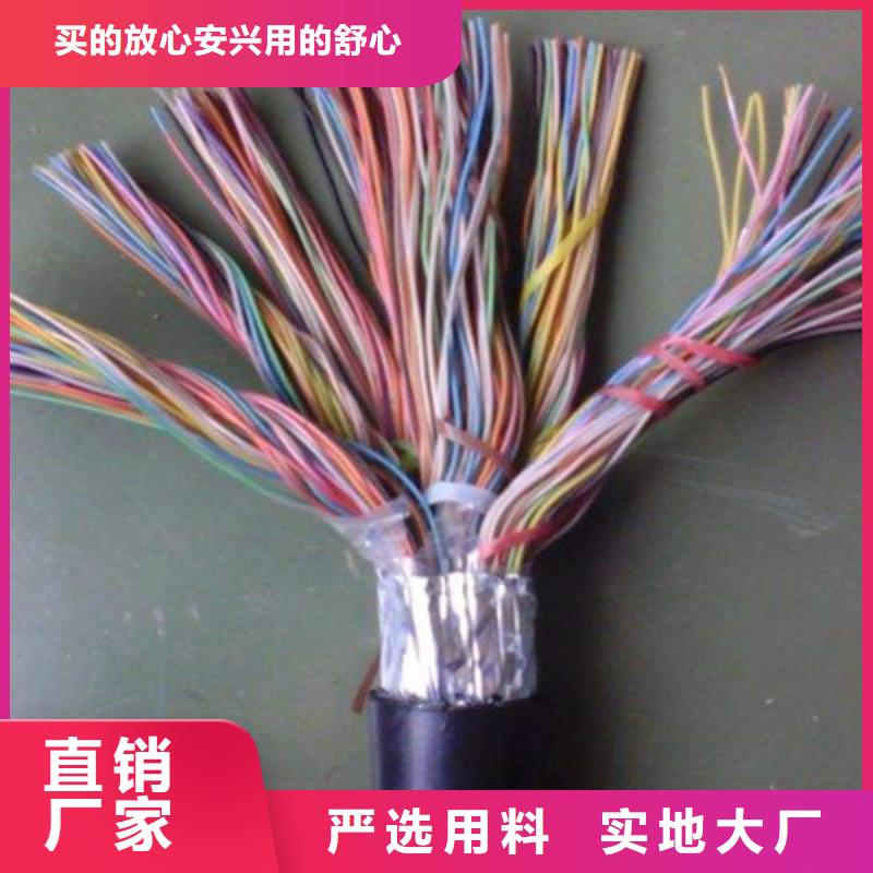 通信电缆-阻燃电缆厂家用品质赢得客户信赖