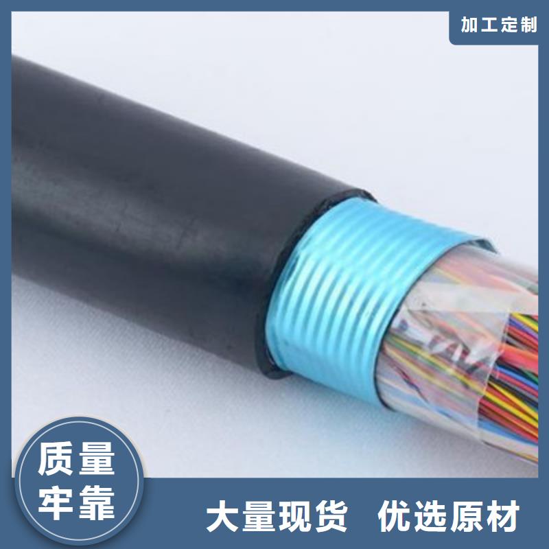 通信电缆煤矿用阻燃控制电缆支持定制加工