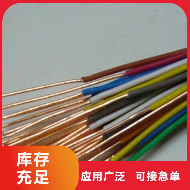 通信电缆用好材做好产品