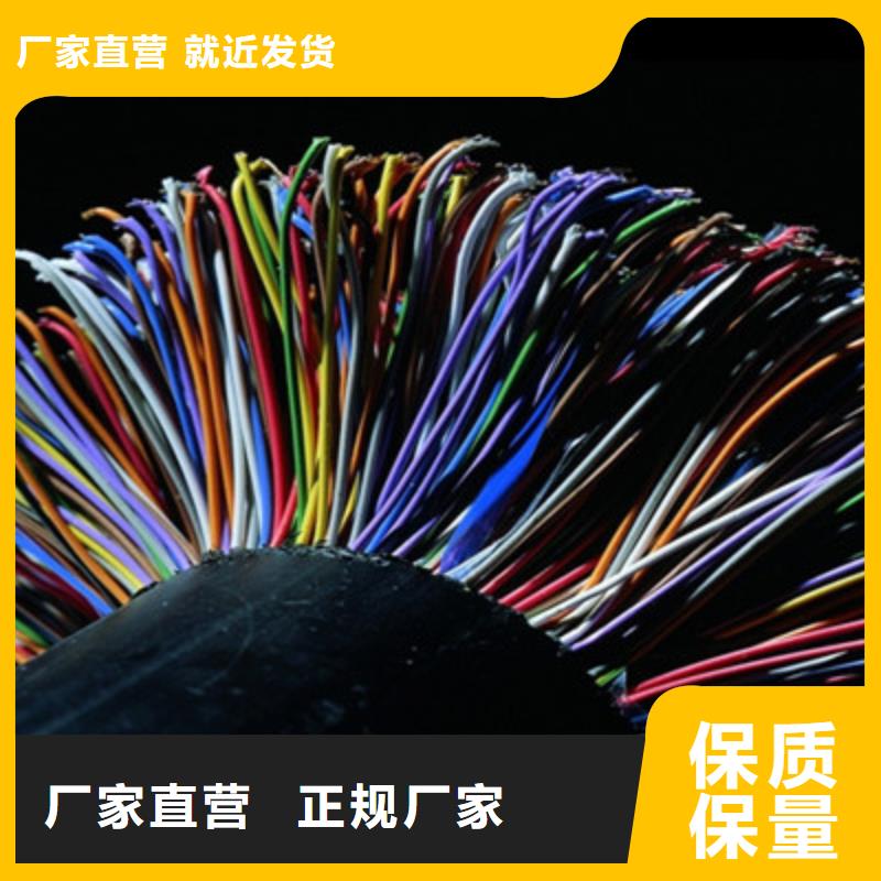 通信电缆-【电缆生产厂家】用途广泛