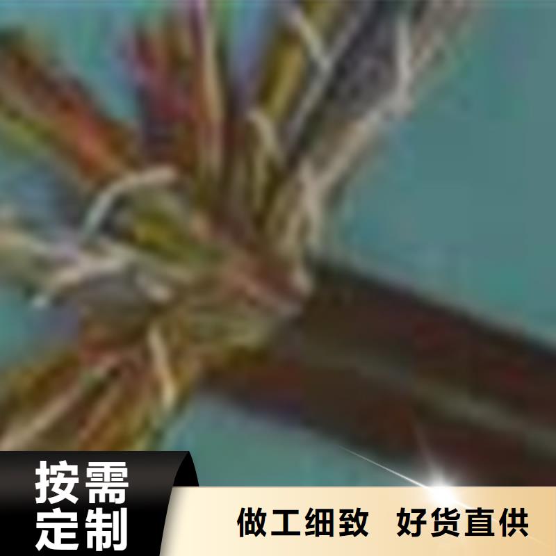 通信电缆,屏蔽电缆一站式采购商家