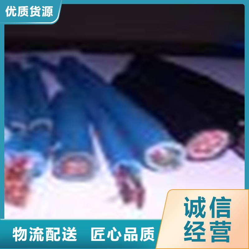 通信电缆屏蔽电缆严格把关质量放心