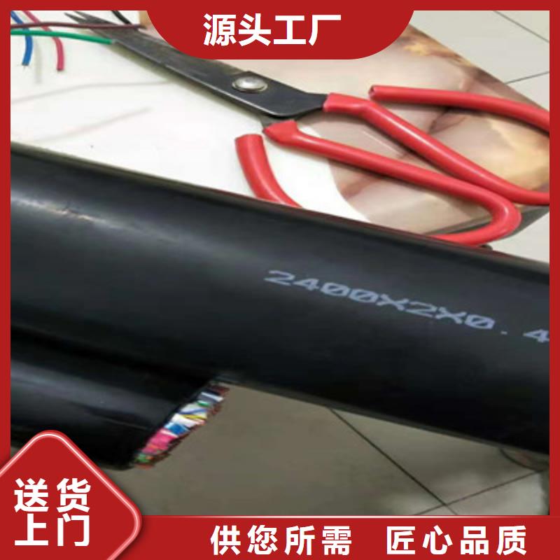 【通信电缆】煤矿用阻燃信号电缆实拍展现
