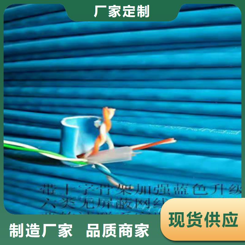 通信电缆控制电缆专业厂家