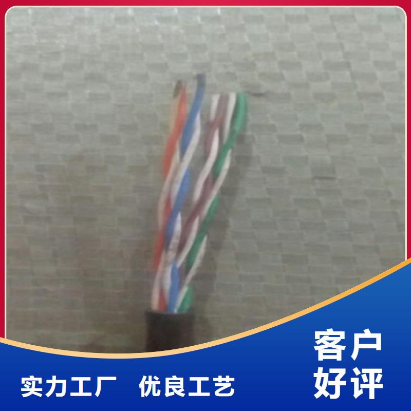通信电缆信号电缆实力雄厚品质保障