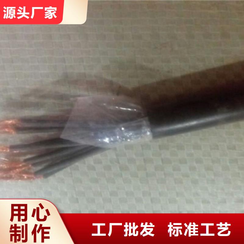 【通信电缆信号电缆严格把控质量】