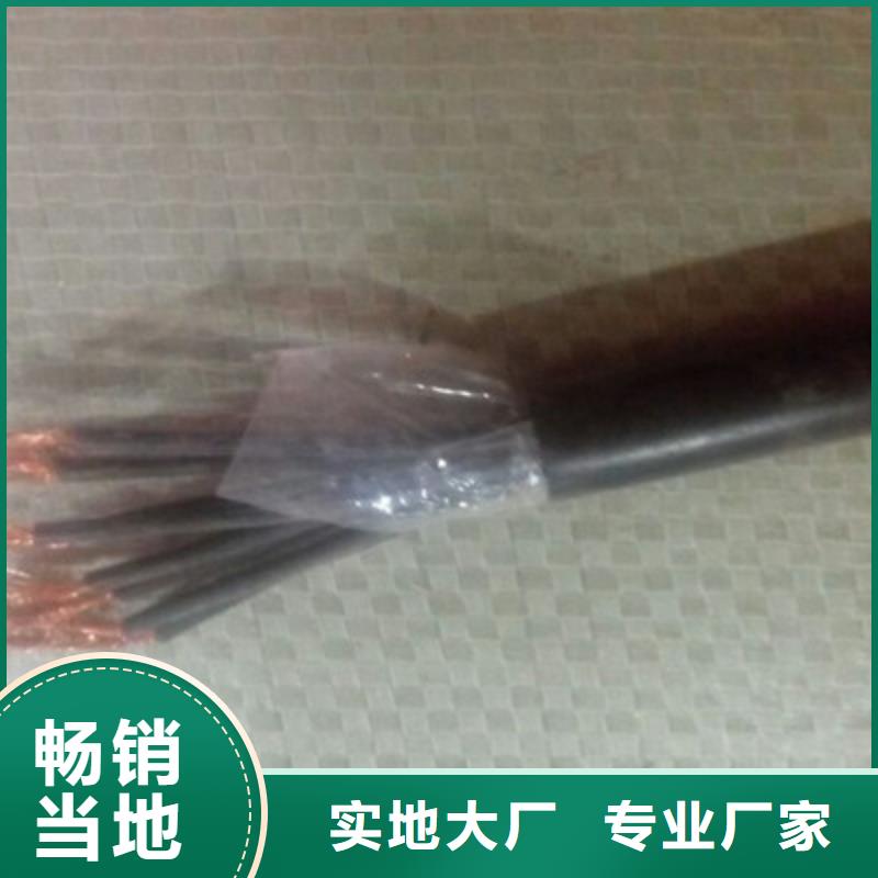 通信电缆_煤矿用阻燃信号电缆工厂采购