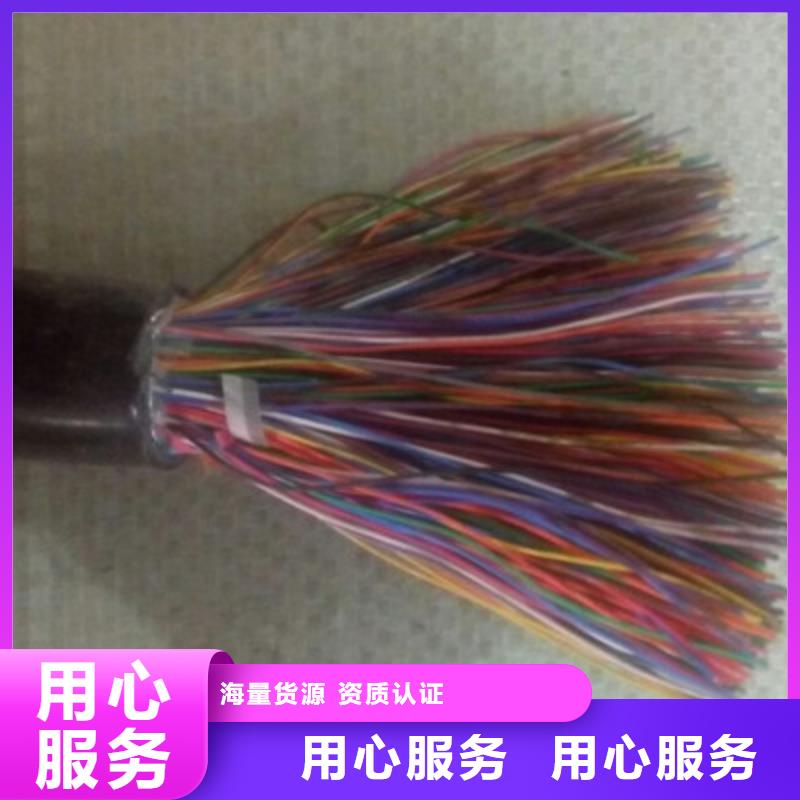 通信电缆矿用电缆一手货源源头厂家