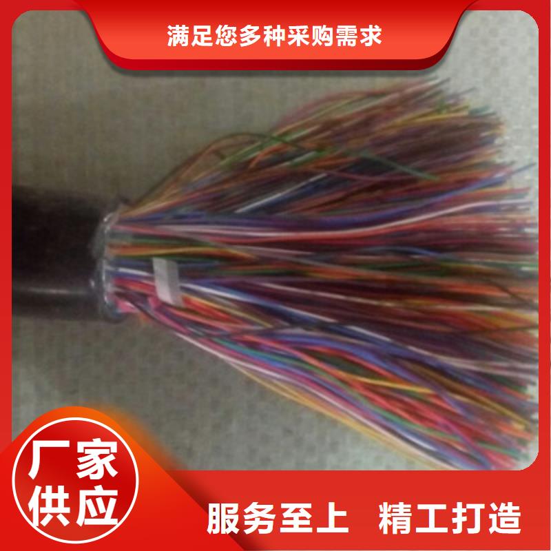 通信电缆【电缆生产厂家】源头工厂