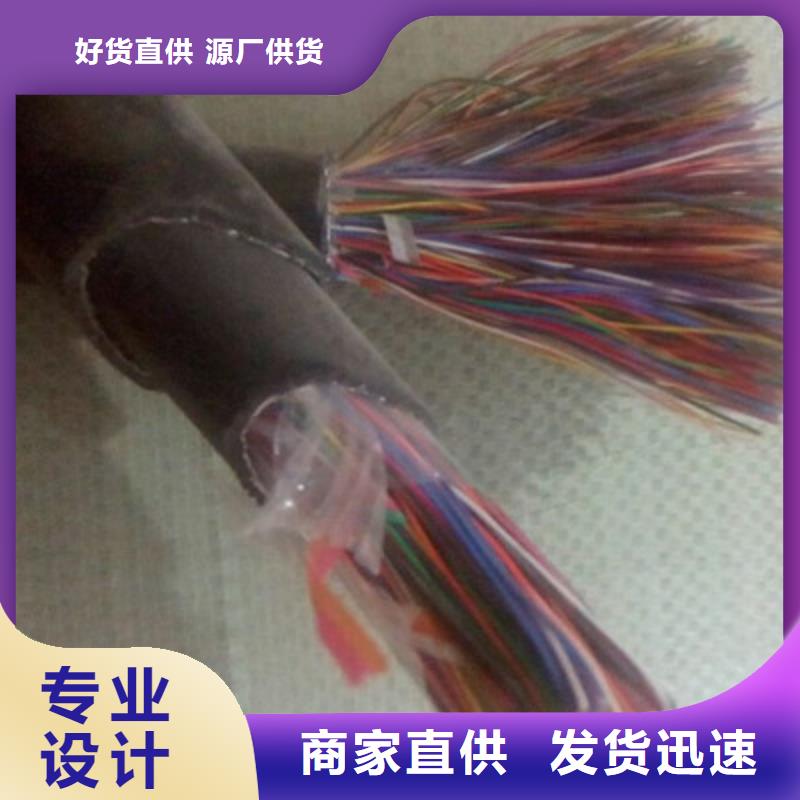 通信电缆,信号电缆的简单介绍