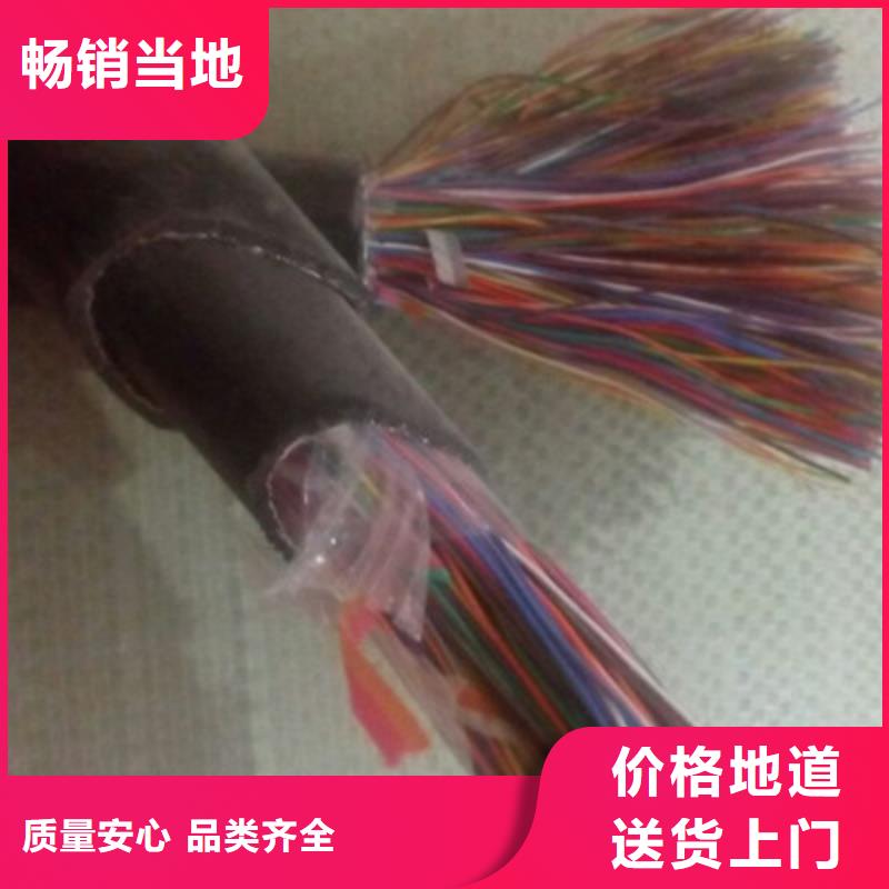 通信电缆电缆生产厂家严选好货