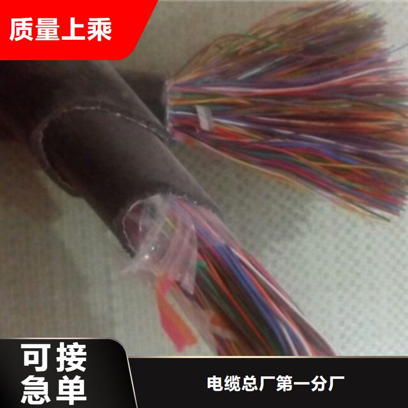 通信电缆计算机电缆品质卓越