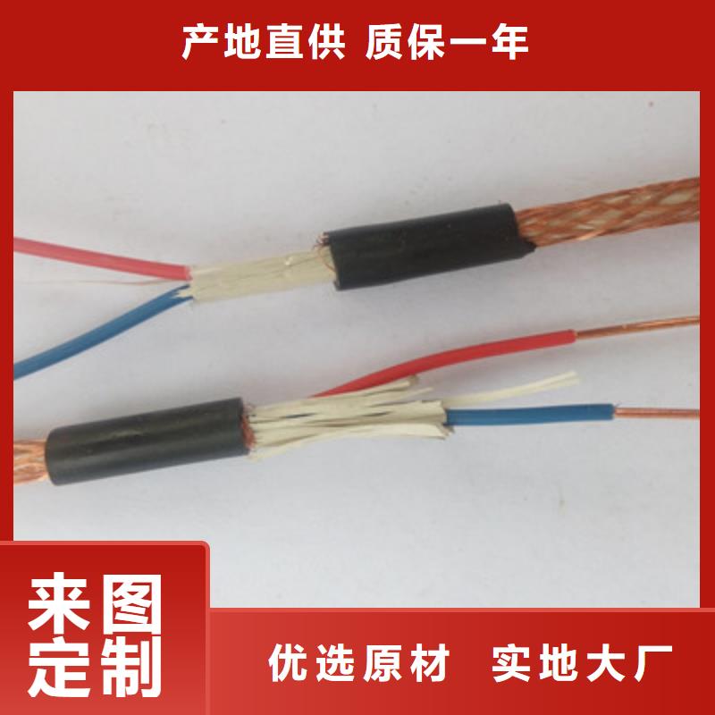 通信电缆用好材做好产品