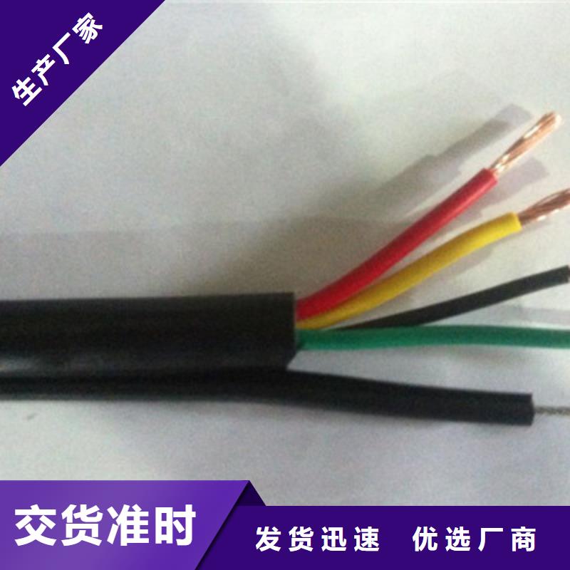 【通信电缆屏蔽电缆自产自销】