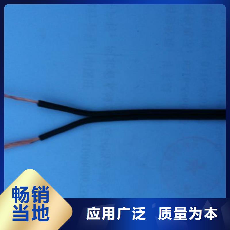 通信电缆,屏蔽电缆海量库存