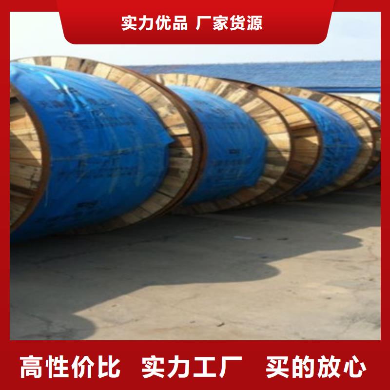 通信电缆-【电缆生产厂家】用途广泛