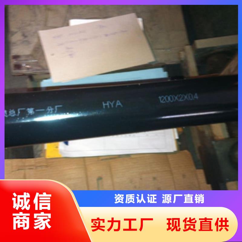 通信电缆信号电缆实力雄厚品质保障