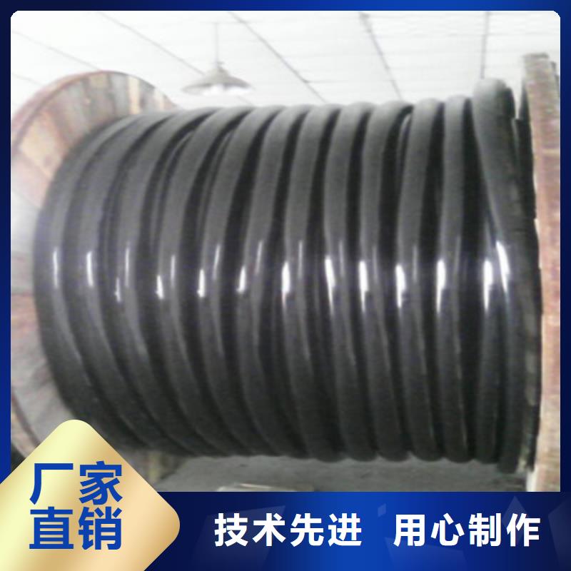 通信电缆发货及时